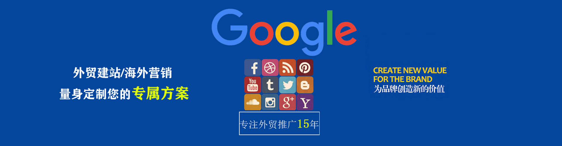 福安百度推广价格