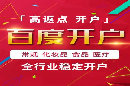 百度广告推广费用案例分享：从零到百万的飞跃